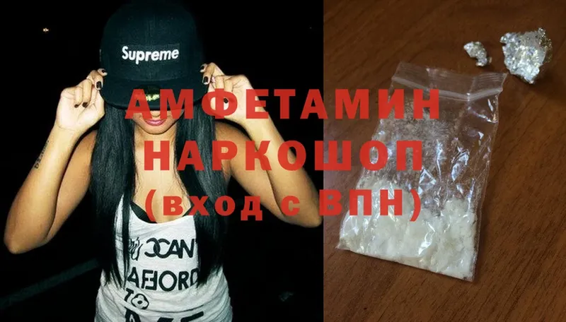 Amphetamine 98%  Ермолино 