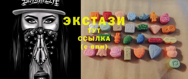 Ecstasy 280 MDMA  купить   Ермолино 